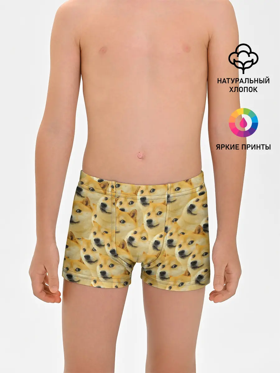 Трусы для мальчиков / Doge