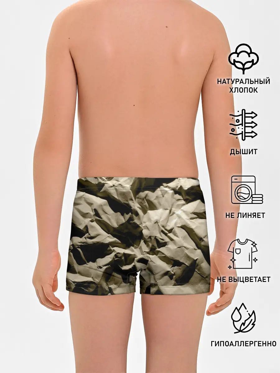 Трусы для мальчиков / Мягкая мятая бумага