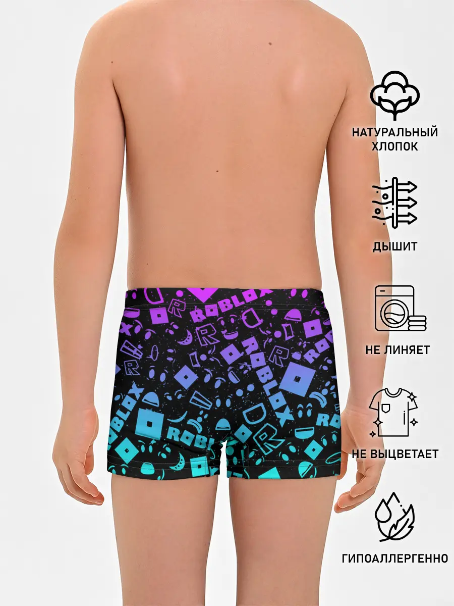 Трусы для мальчиков / ROBLOX | РОБЛОКС