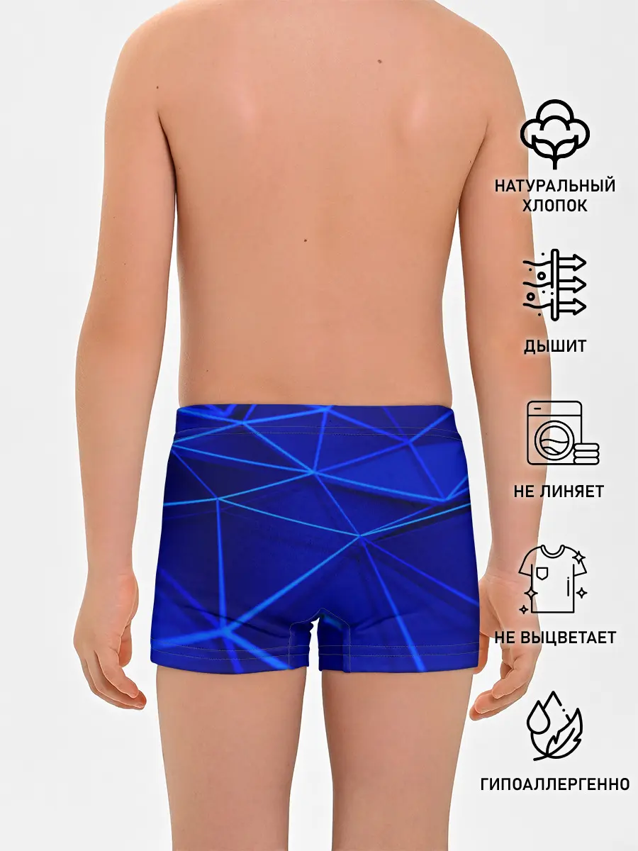 Трусы для мальчиков / delta abstraction