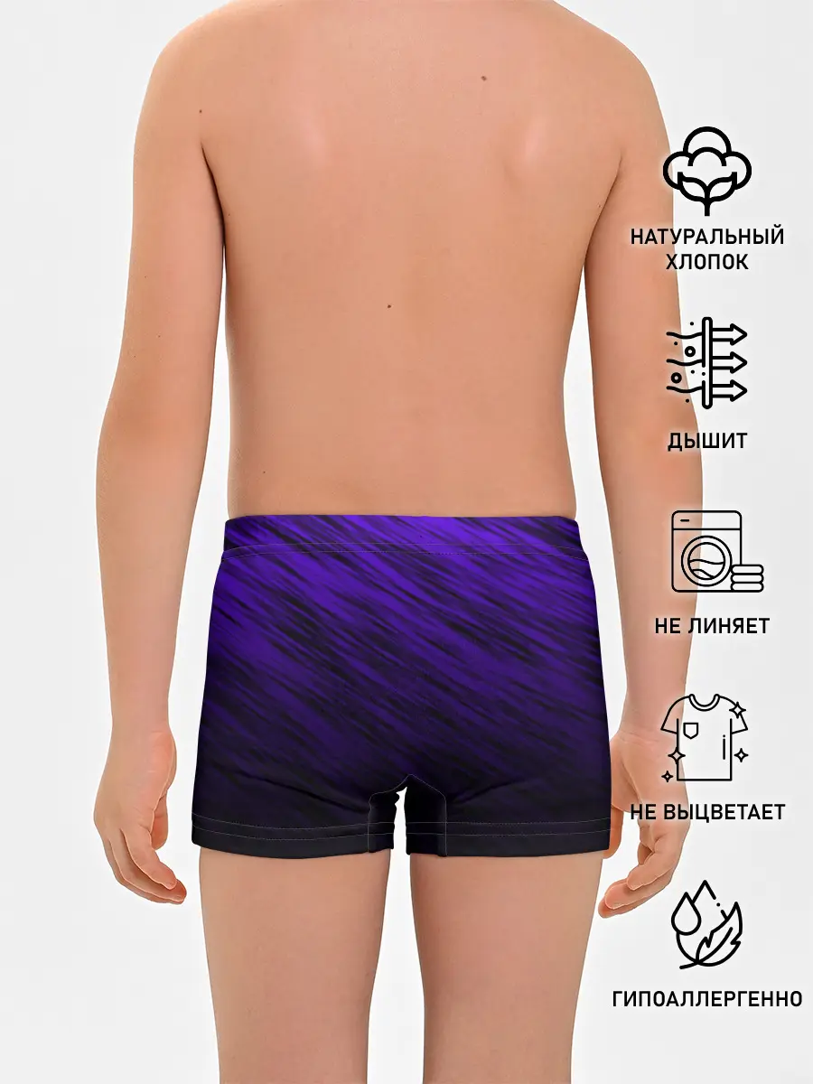 Трусы для мальчиков / ШТРИХИ