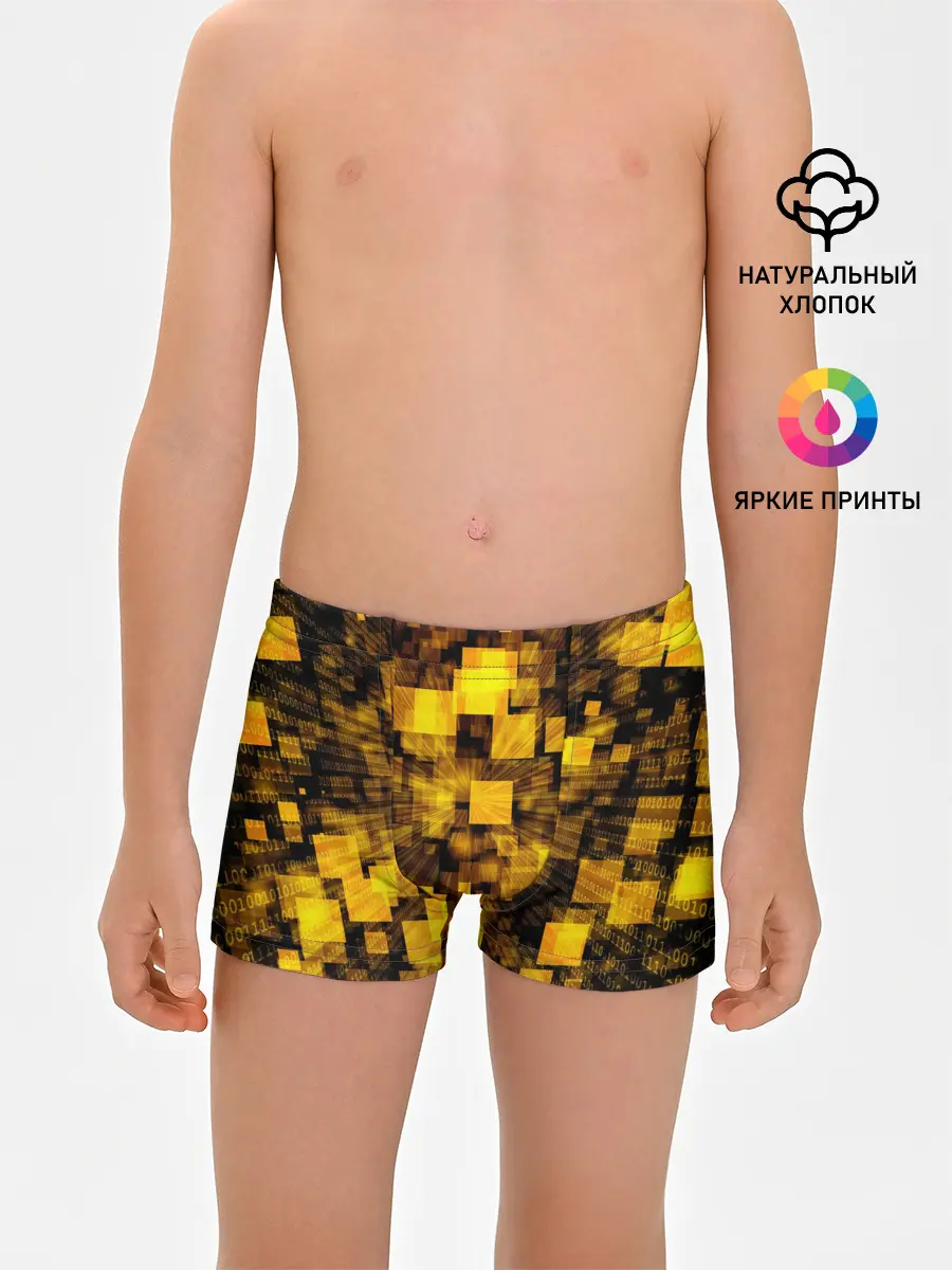 Трусы для мальчиков / Неоновый взрыв
