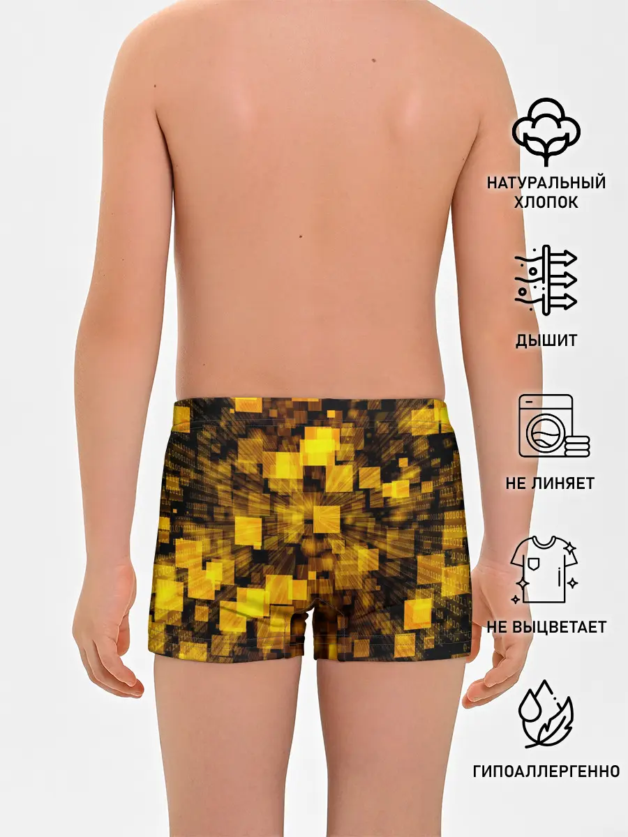 Трусы для мальчиков / Неоновый взрыв