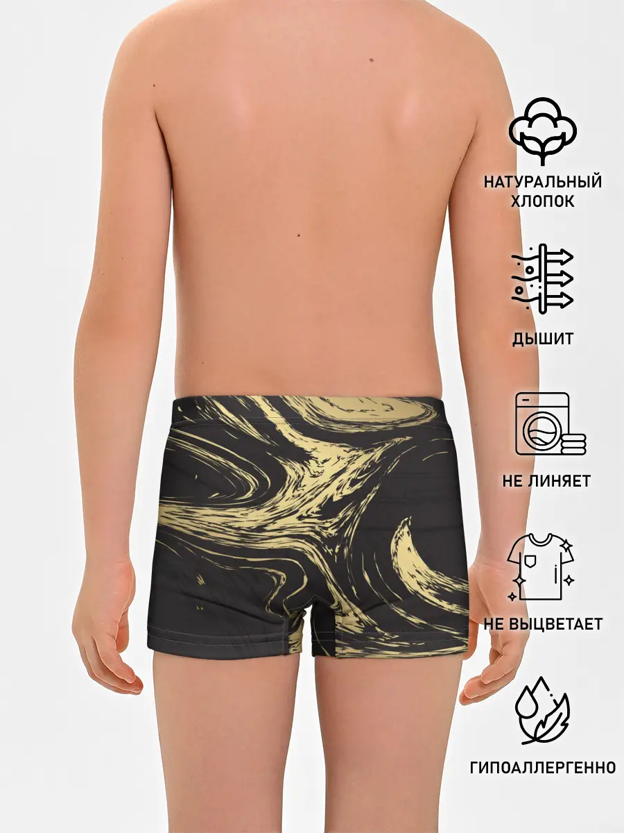 Трусы для мальчиков / Золотые реки
