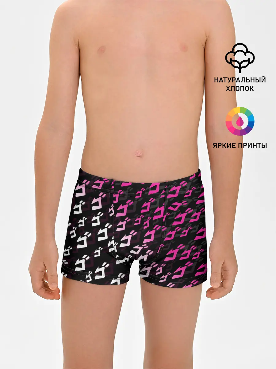 Трусы для мальчиков / Розовобелый паттерн джоджо