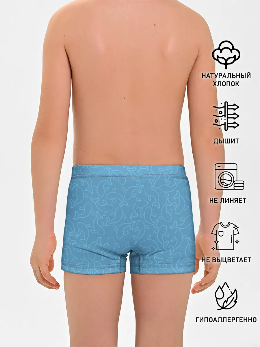 Трусы для мальчиков / Рыбки на голубом