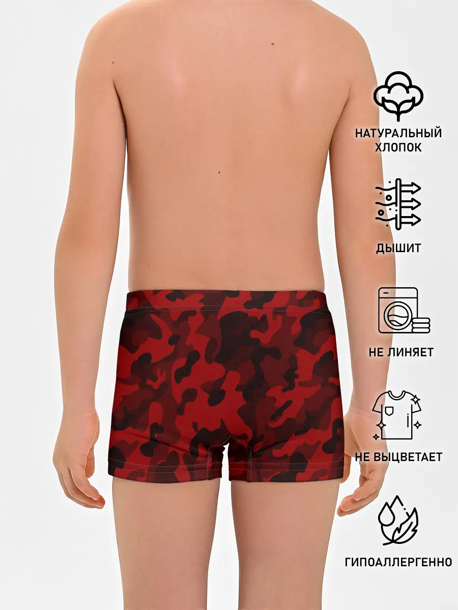 Трусы для мальчиков / RED MILITARY | КРАСНЫЙ КАМУФЛЯЖ