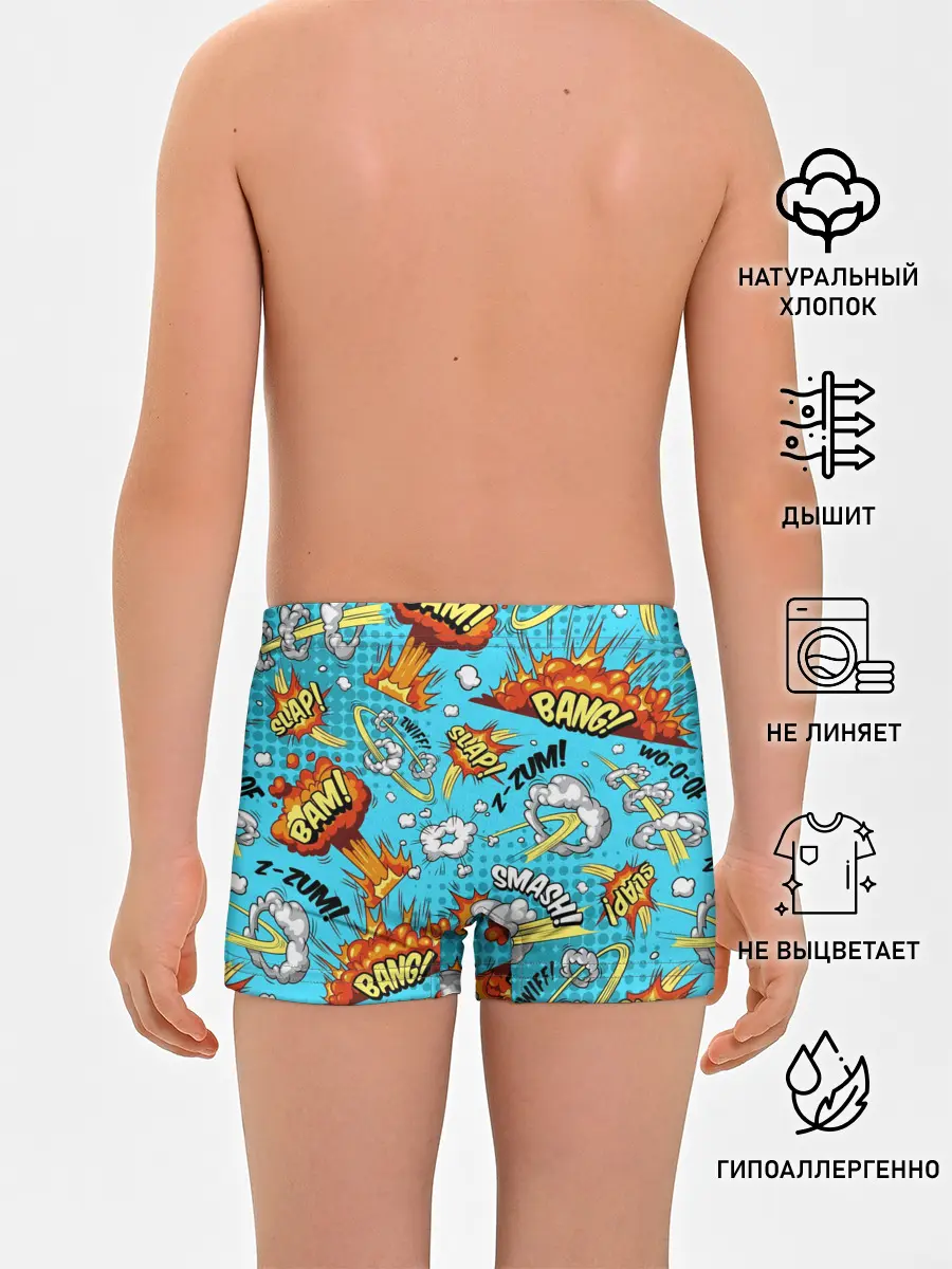 Трусы для мальчиков / COMICS ART