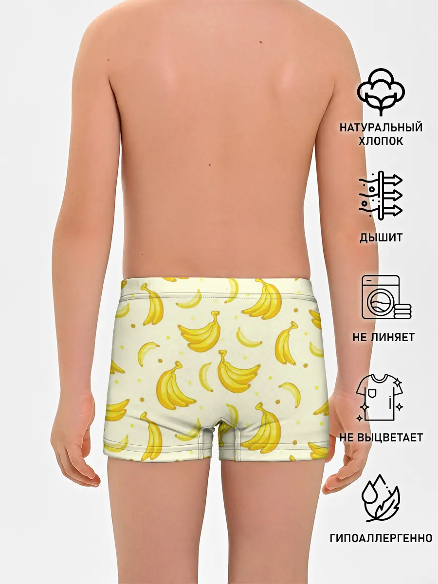 Трусы для мальчиков / Банана