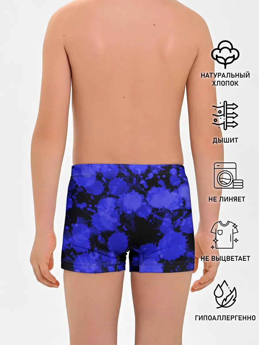 Трусы для мальчиков / Синие Кляксы