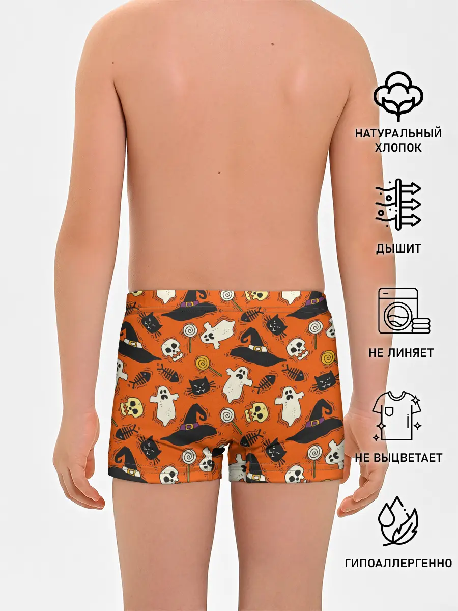Трусы для мальчиков / Хэллоуинские шалости