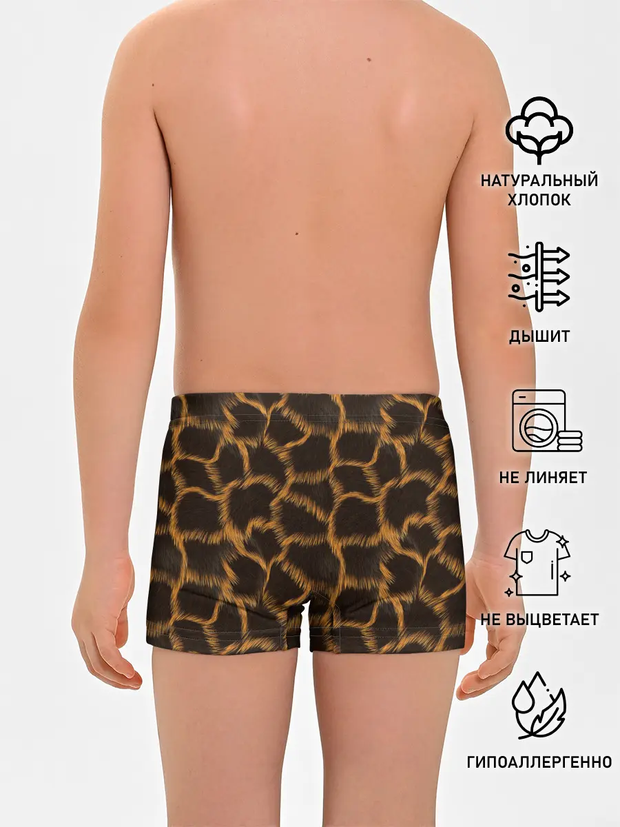 Трусы для мальчиков / Леопард