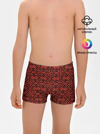 Трусы для мальчиков / Духобор