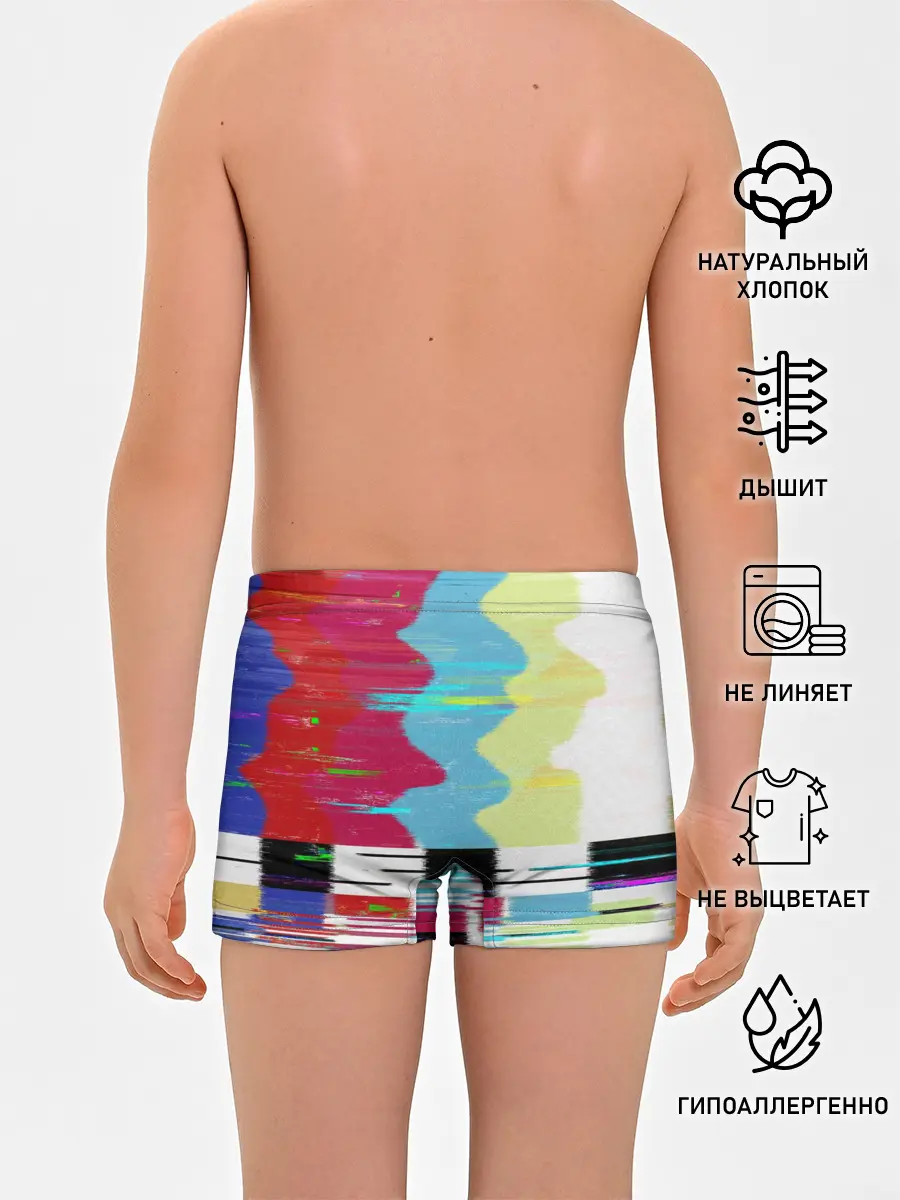 Трусы для мальчиков / TV glitch