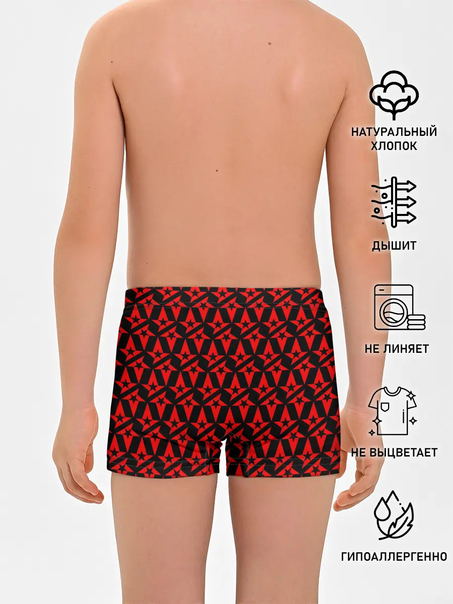 Трусы для мальчиков / ASTRALIS