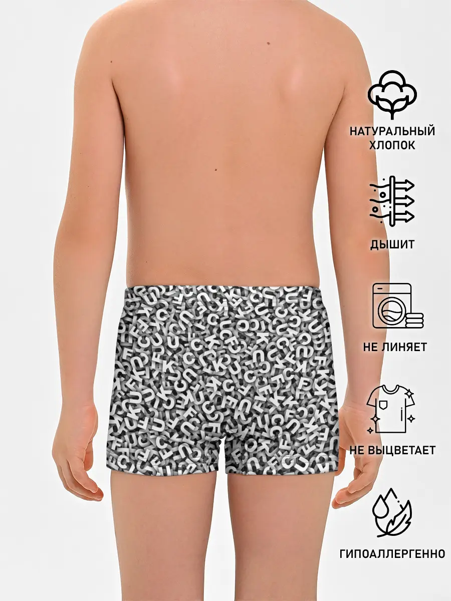 Трусы для мальчиков / Буквы UKFC