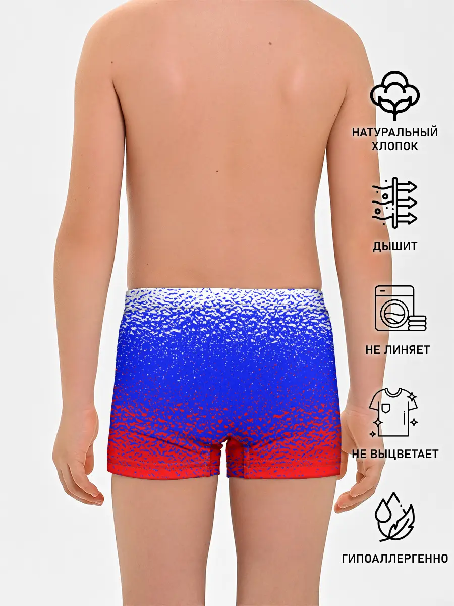 Трусы для мальчиков / Текстура.