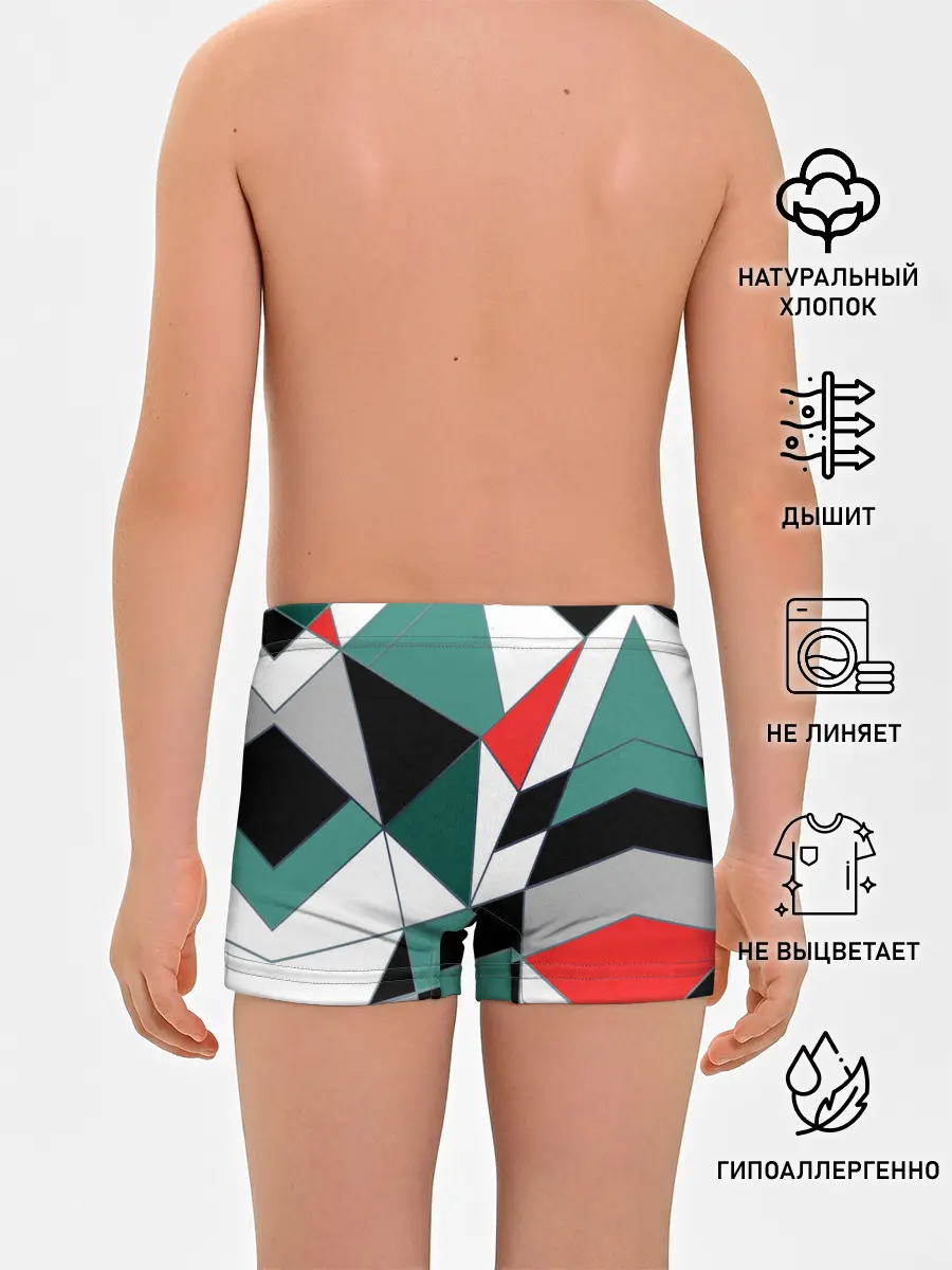 Трусы для мальчиков / Абстрактный геометрический