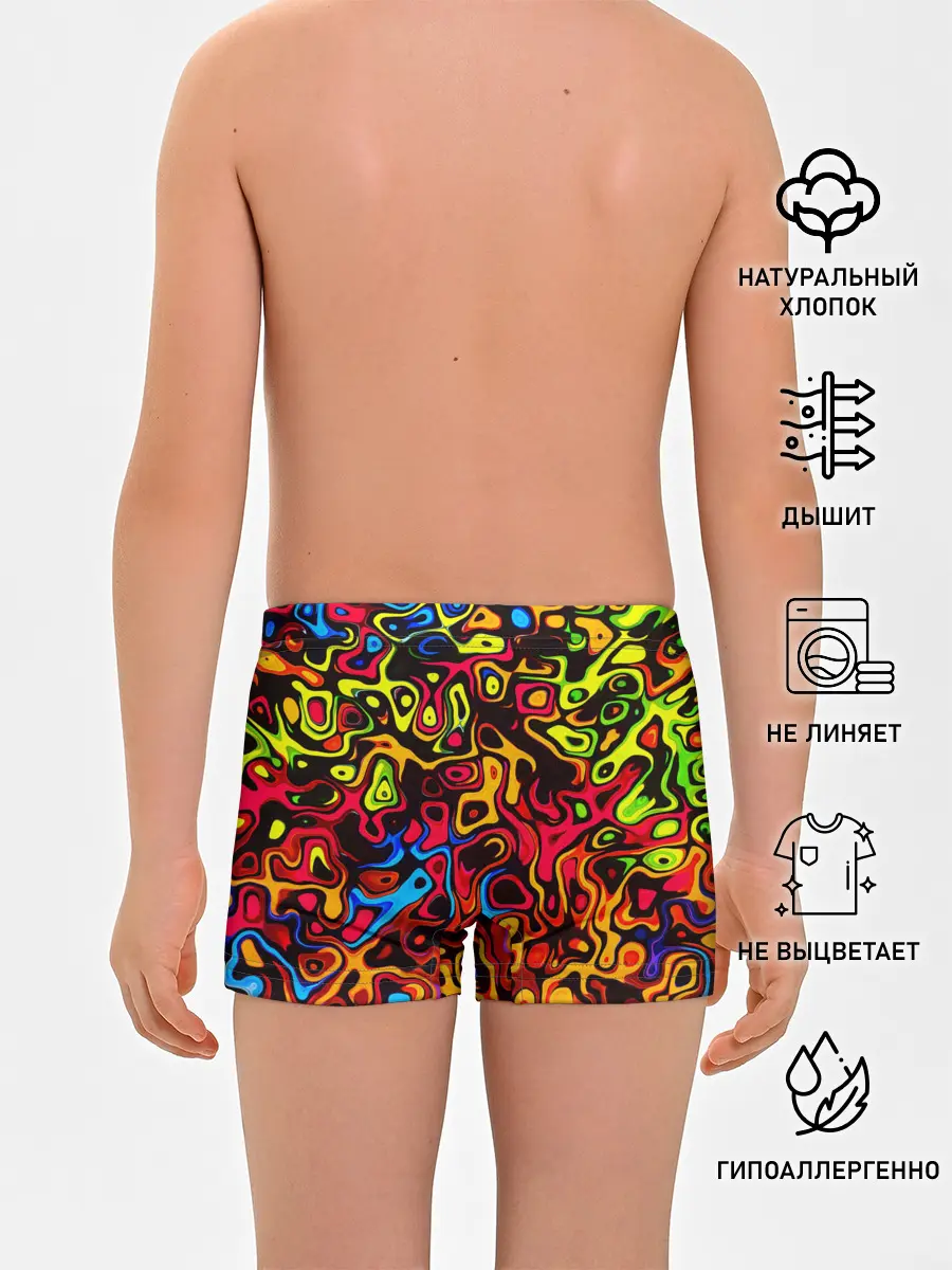 Трусы для мальчиков / LIQUID