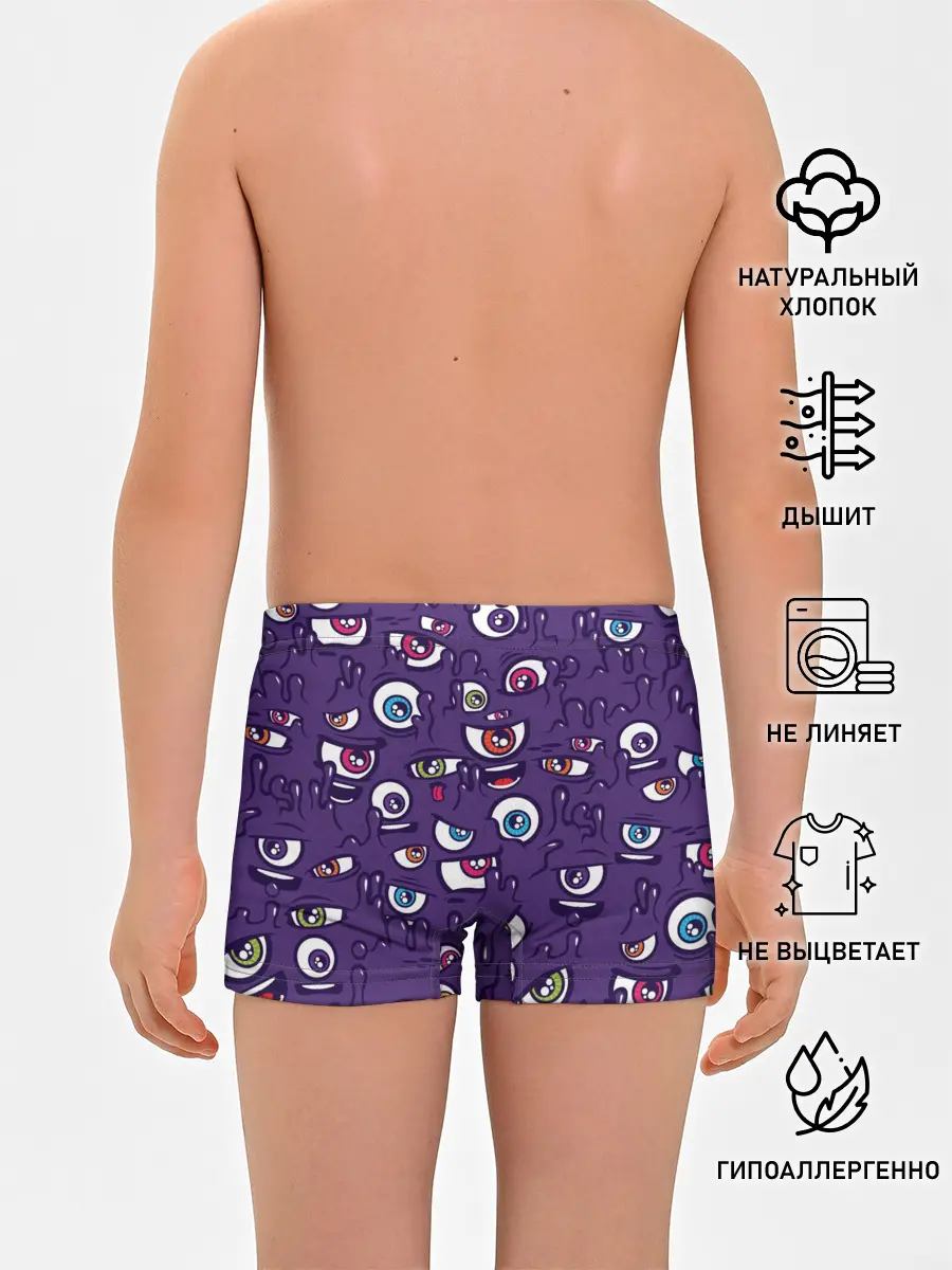 Трусы для мальчиков / Рой Глаз