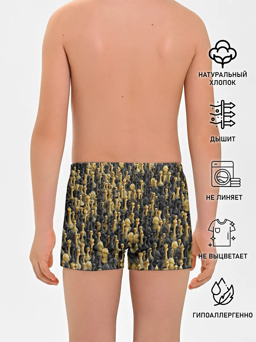 Трусы для мальчиков / Шахматы