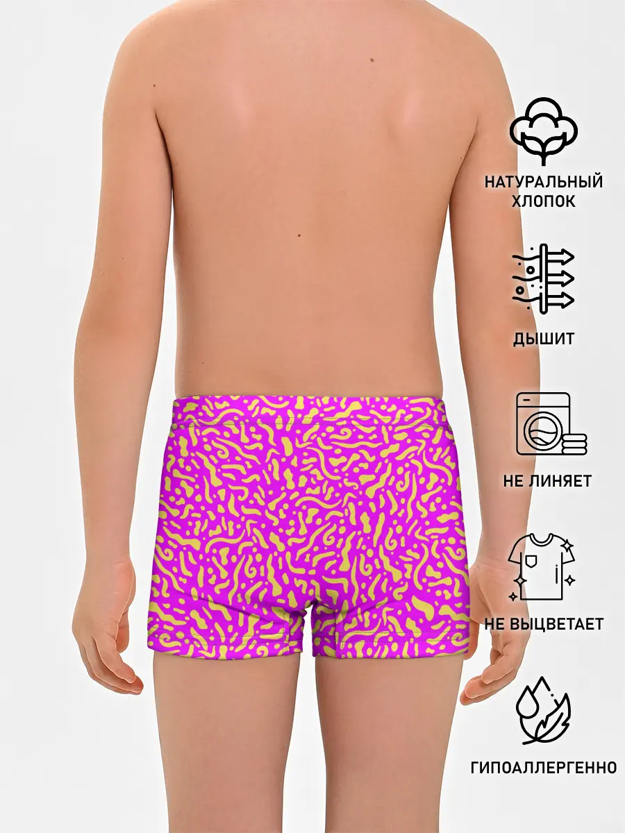 Трусы для мальчиков / Абстрактные узоры