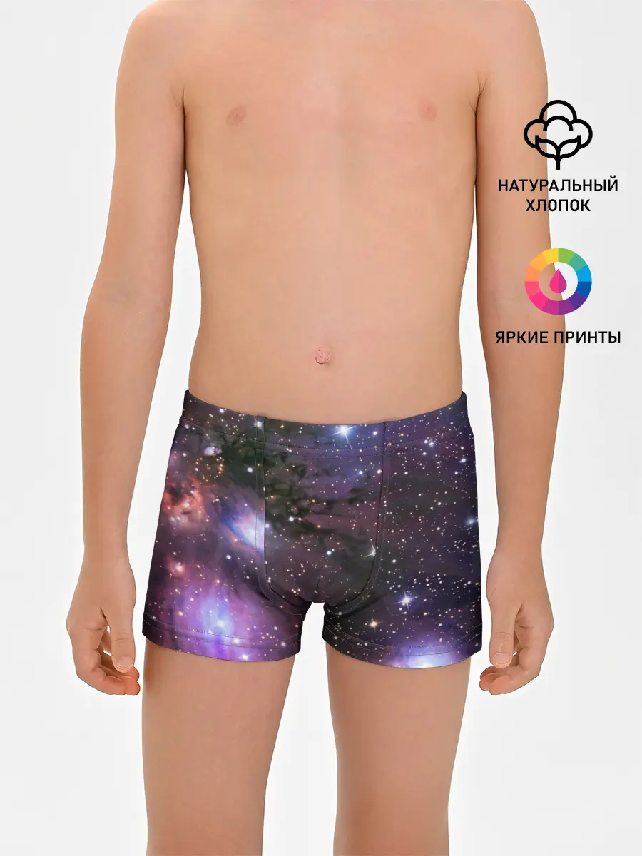 Трусы для мальчиков / Галактика