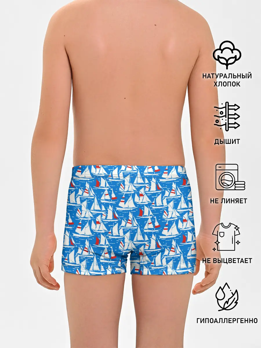Трусы для мальчиков / Яхты