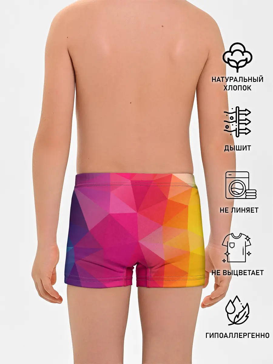 Трусы для мальчиков / ПОЛИСКЕЙП