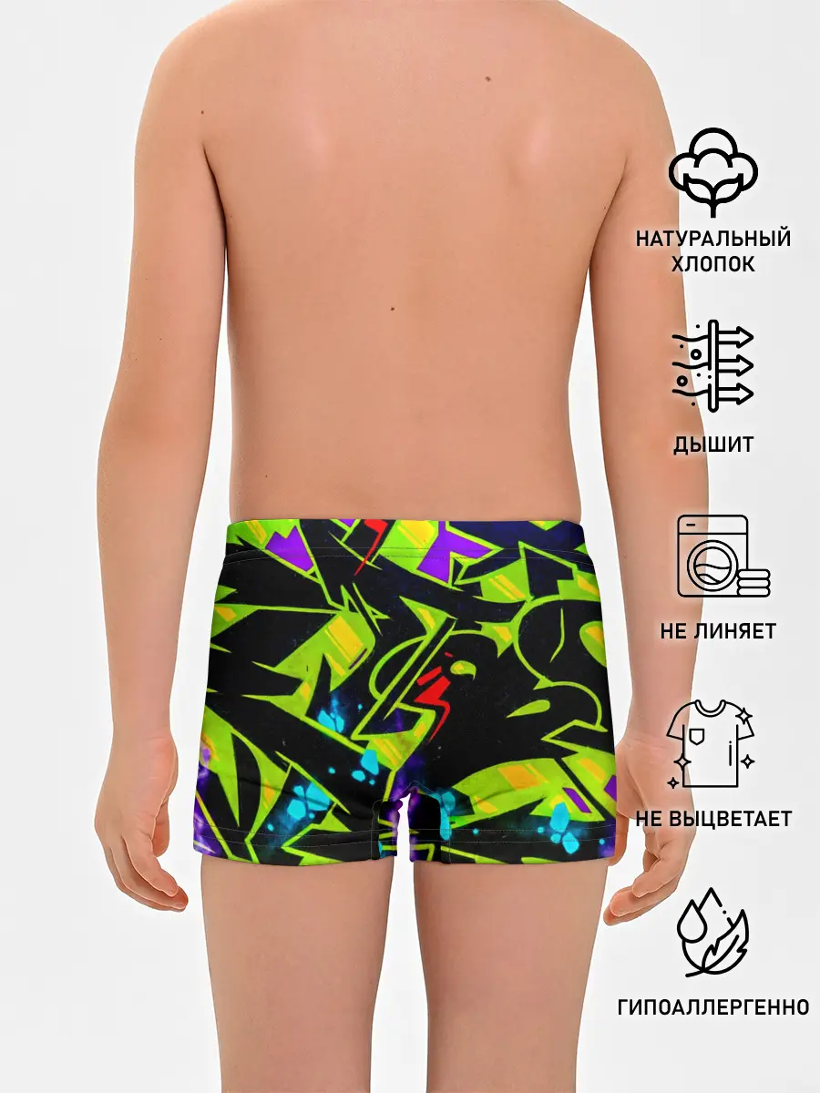 Трусы для мальчиков / Кислотное Граффити