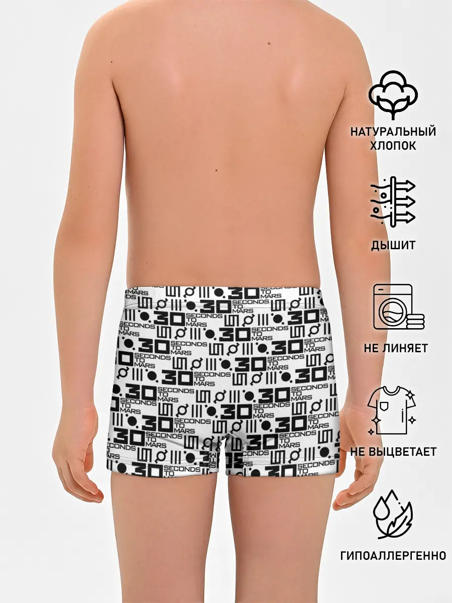 Трусы для мальчиков / 30 SECONDS TO MARS