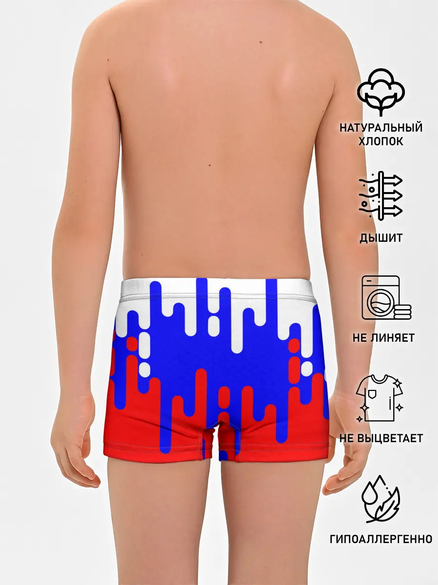 Трусы для мальчиков / Россия.