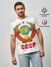 Мужская базовая футболка / Герб СССР