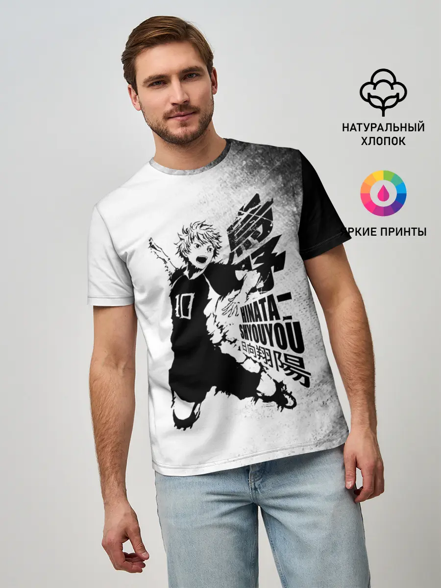Мужская базовая футболка / Шоё Хината удар сверху Haikyuu!!