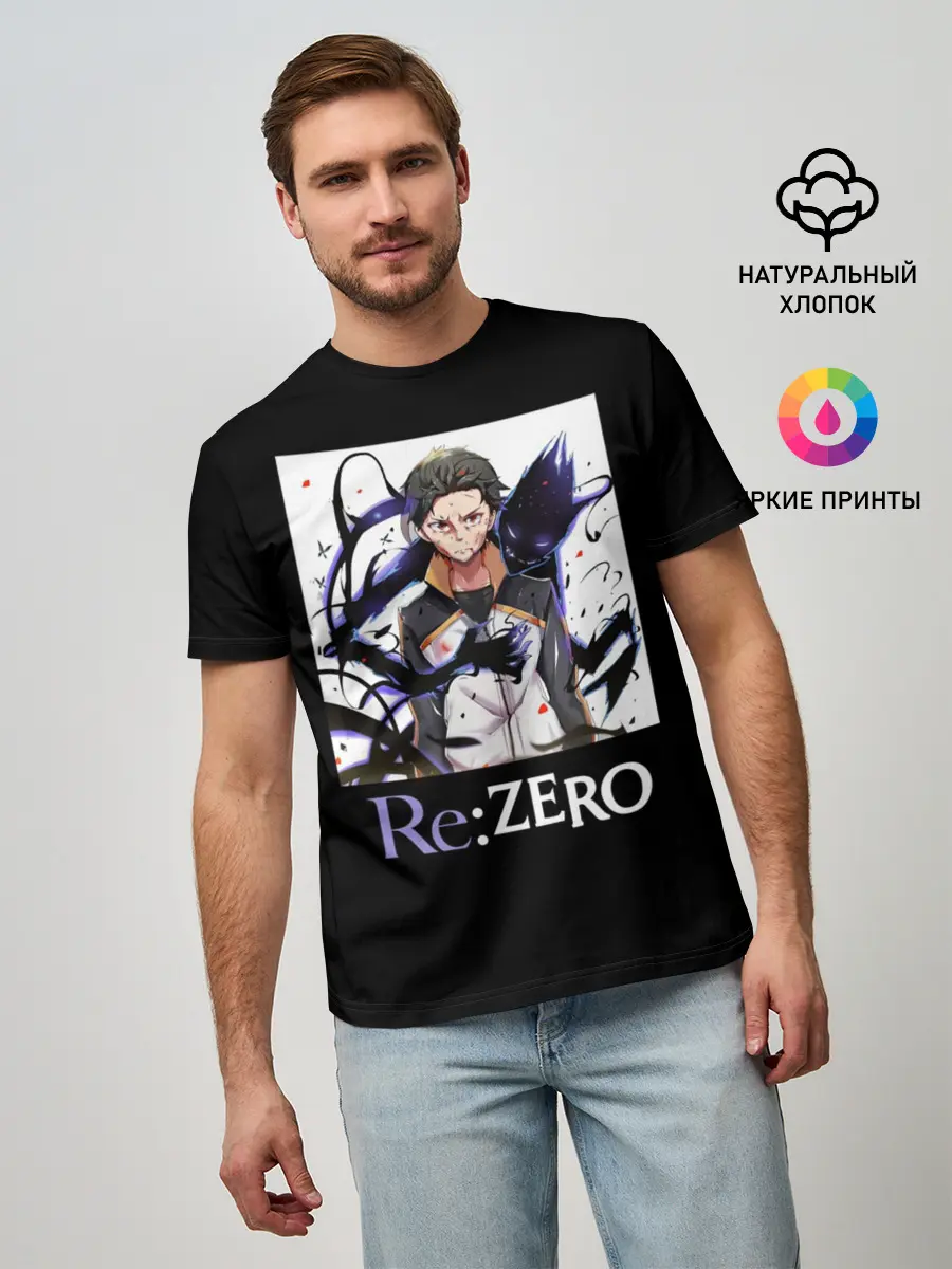 Мужская базовая футболка / Re zero
