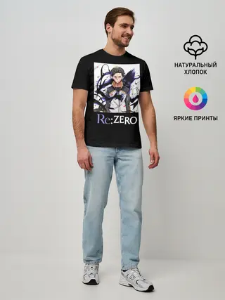 Мужская базовая футболка / Re zero