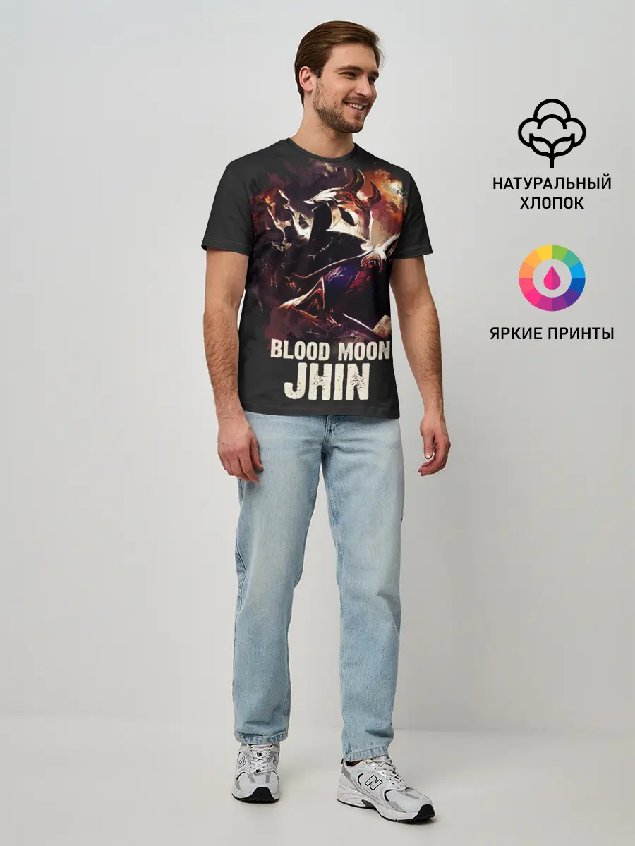 Мужская базовая футболка / Jhin