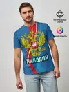 Мужская базовая футболка / Герб Николай