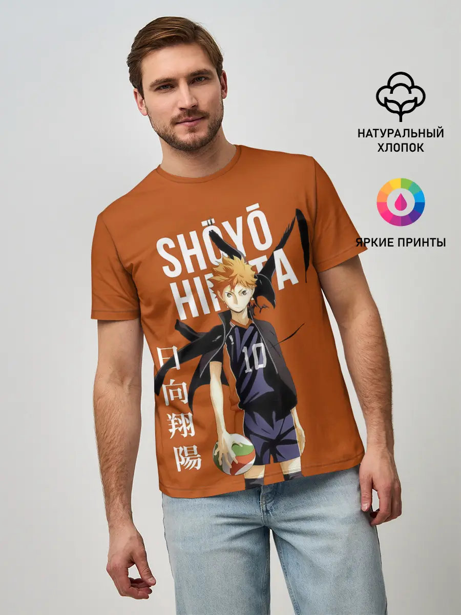 Мужская базовая футболка / Шоё Хината иероглифы Haikyuu!!
