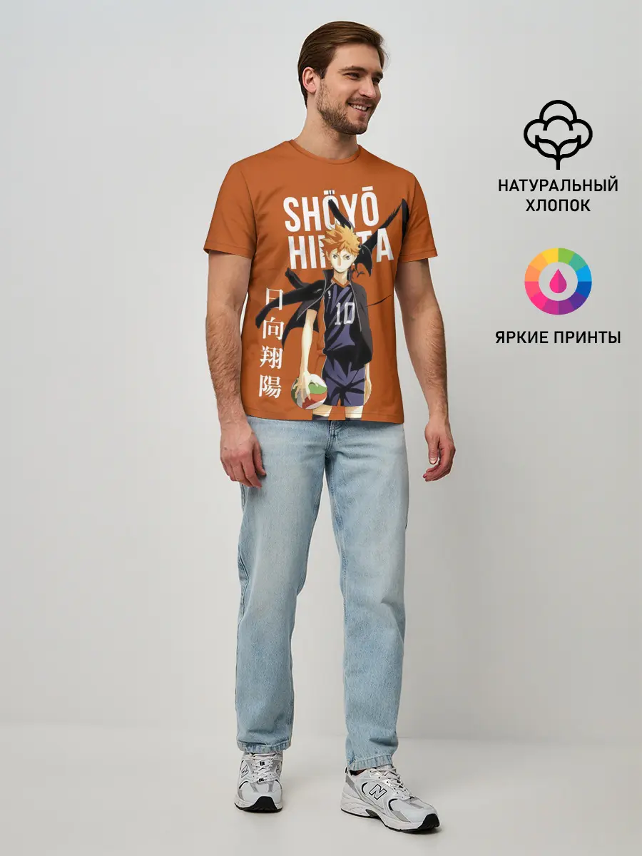Мужская базовая футболка / Шоё Хината иероглифы Haikyuu!!