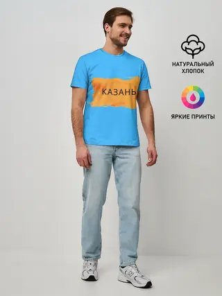 Мужская базовая футболка / Казагь