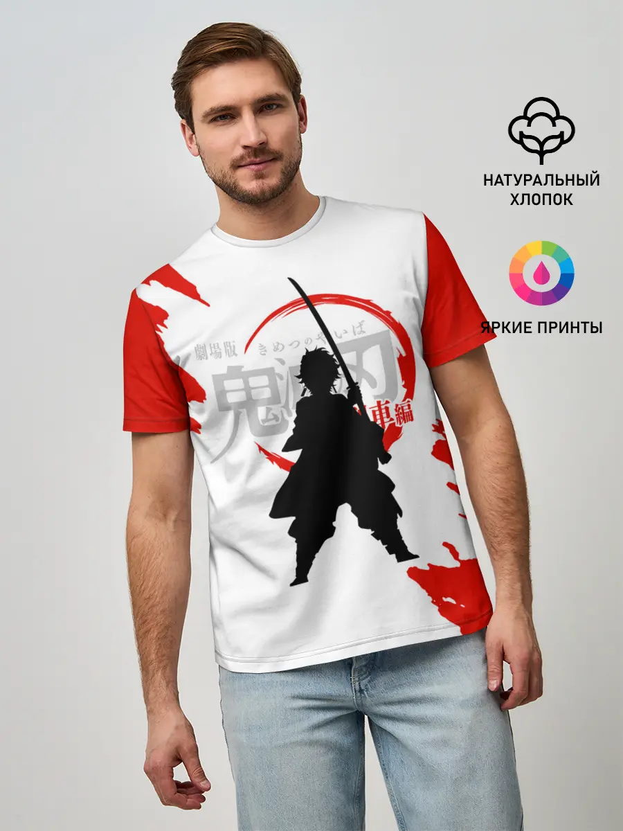 Мужская базовая футболка / Танджиро Камадо Kimetsu no Yaiba