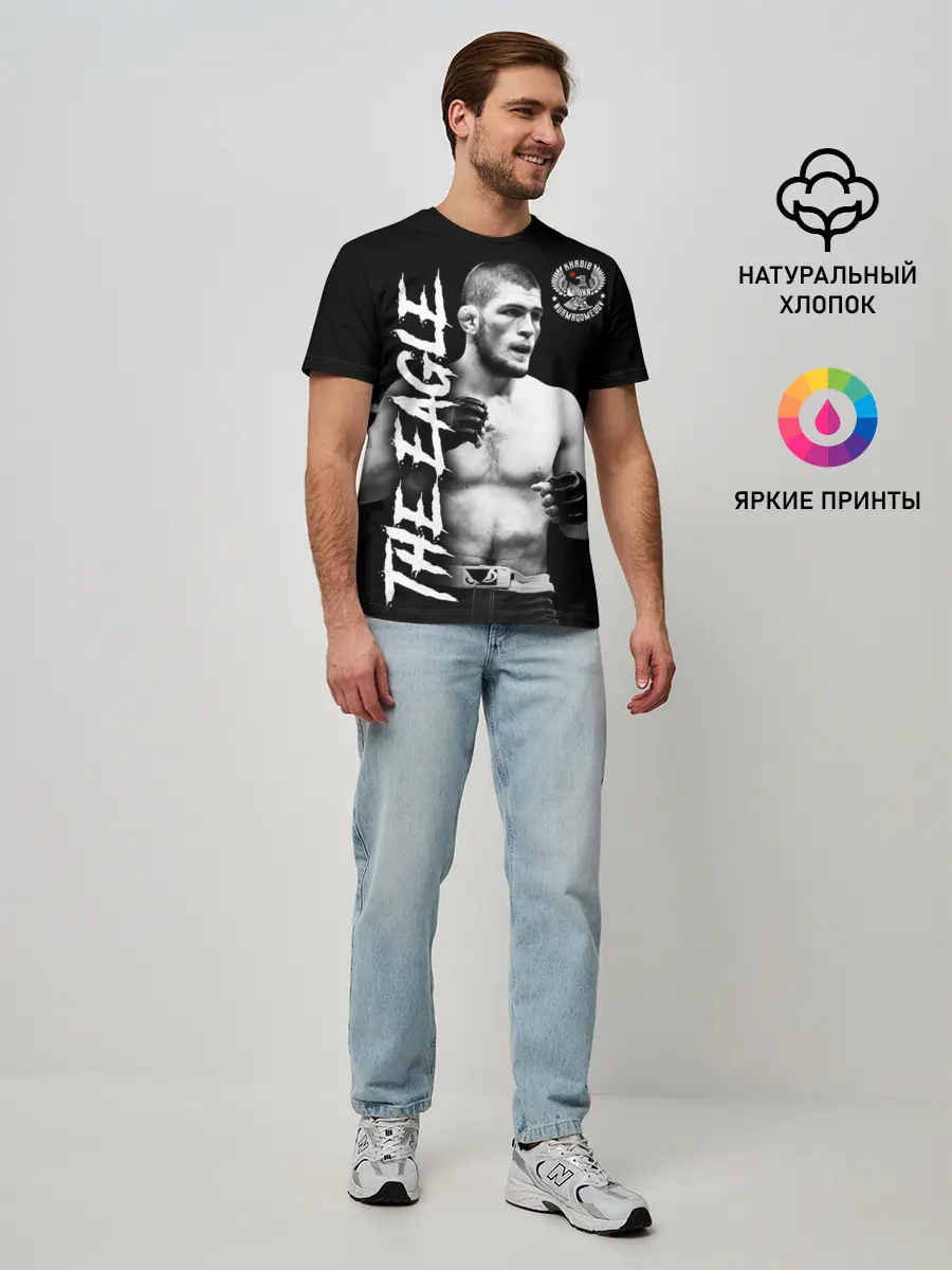 Мужская базовая футболка / Хабиб Нурмагомедов