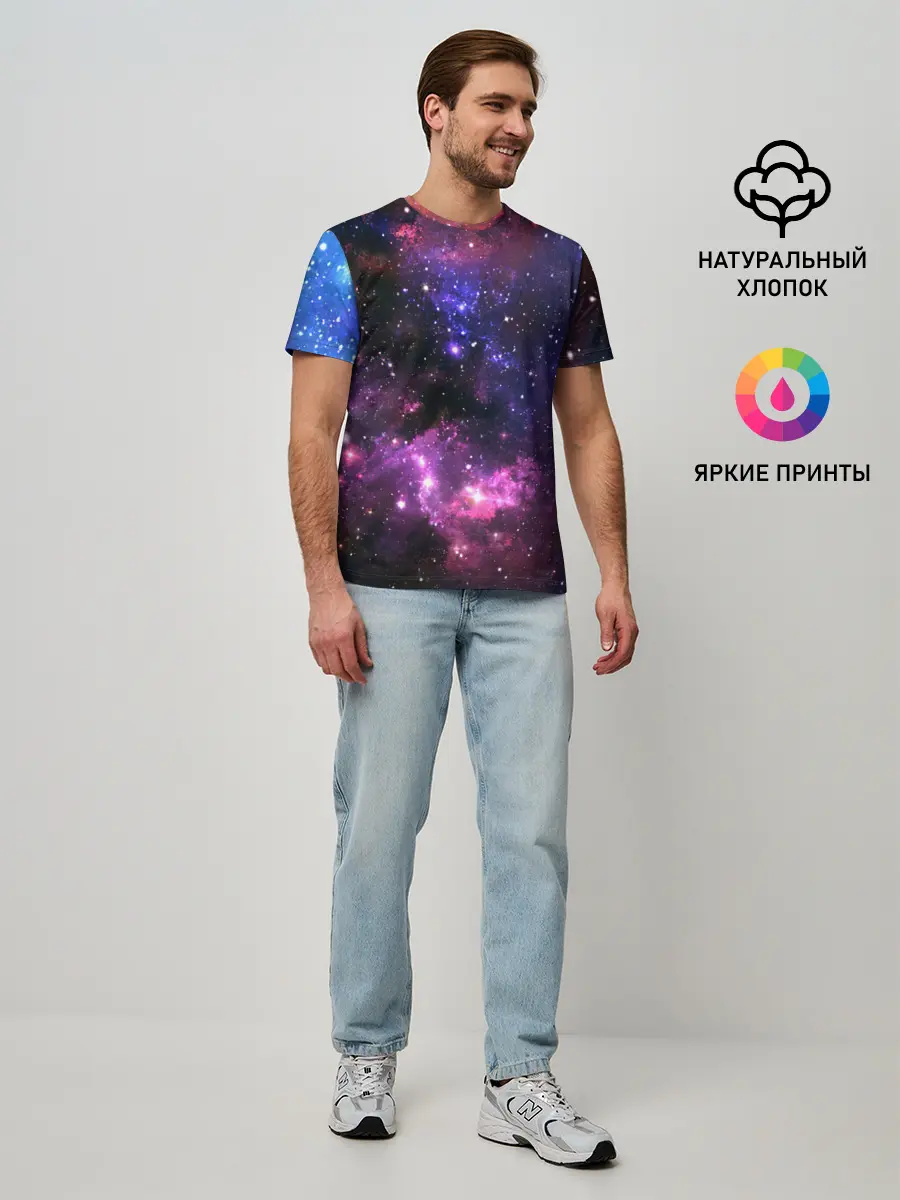 Мужская базовая футболка / Космическое небо