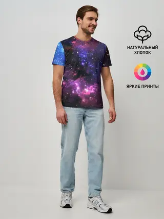 Мужская базовая футболка / Космическое небо