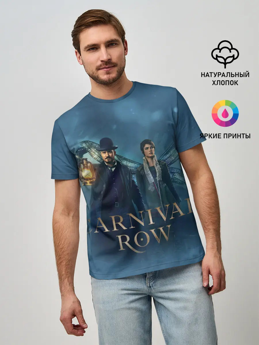 Мужская базовая футболка / Carnival Row