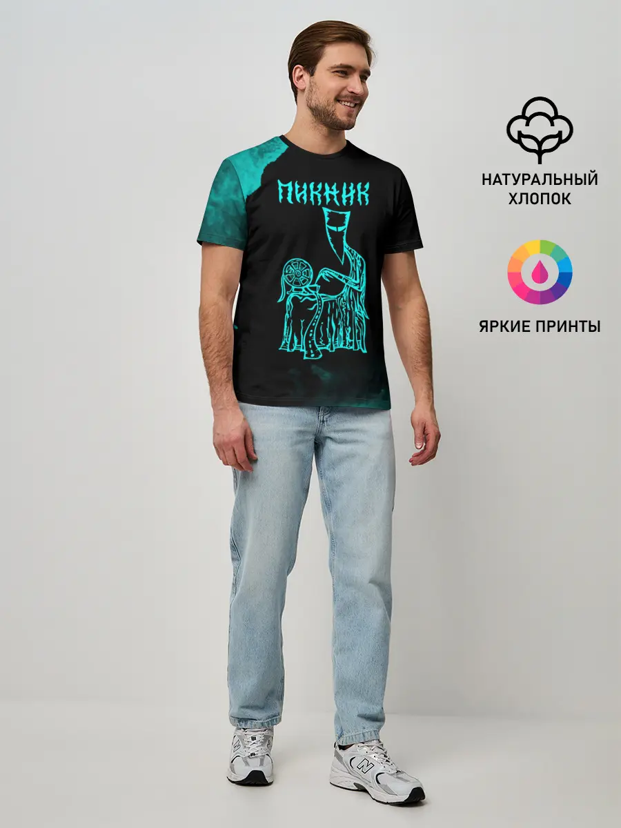 Мужская базовая футболка / Пикник