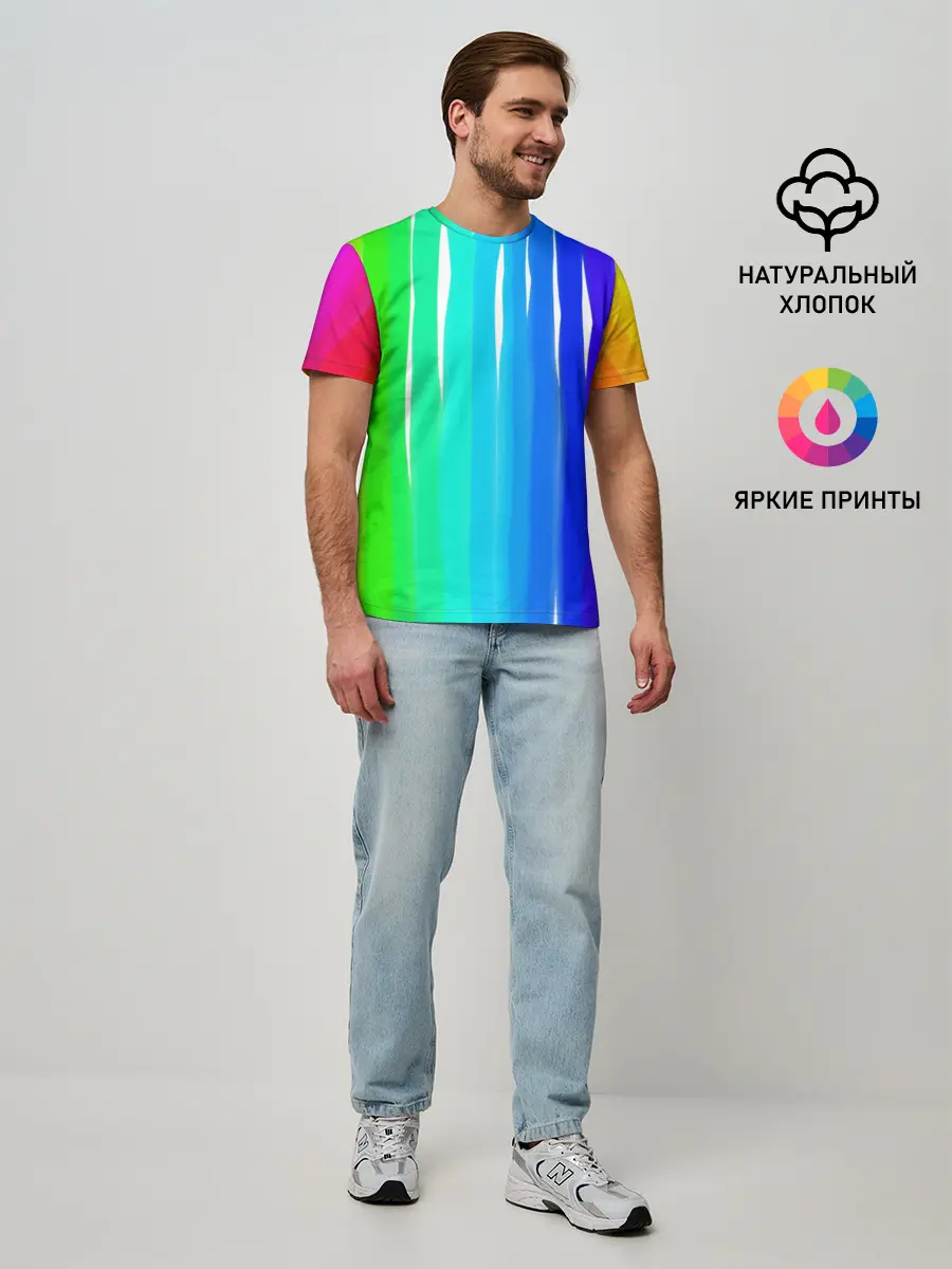 Мужская базовая футболка / Перелив цвета