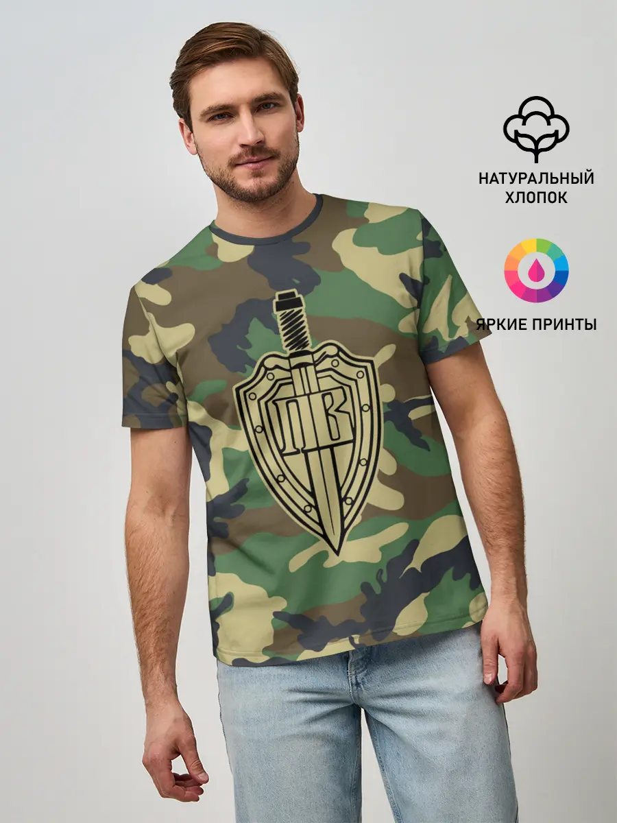 Мужская базовая футболка / Пограничные Войска