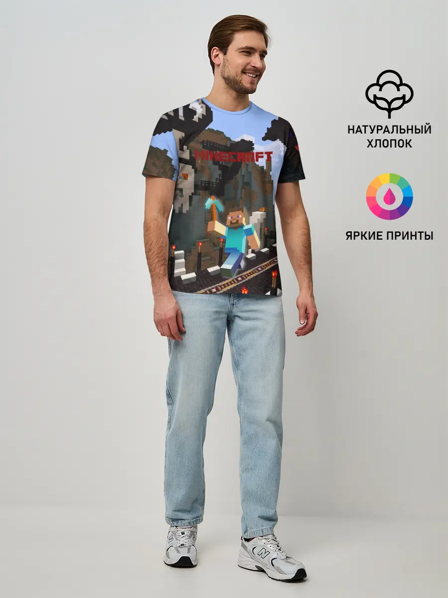 Мужская базовая футболка / Minecraft